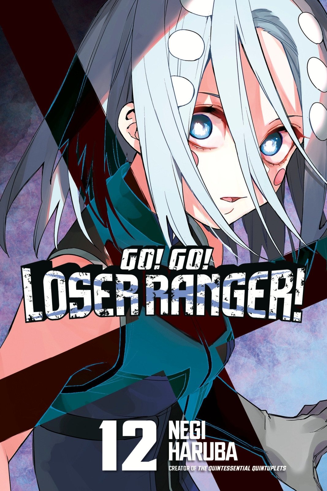 Go! Go! Loser Ranger! 12 - The Fourth Place