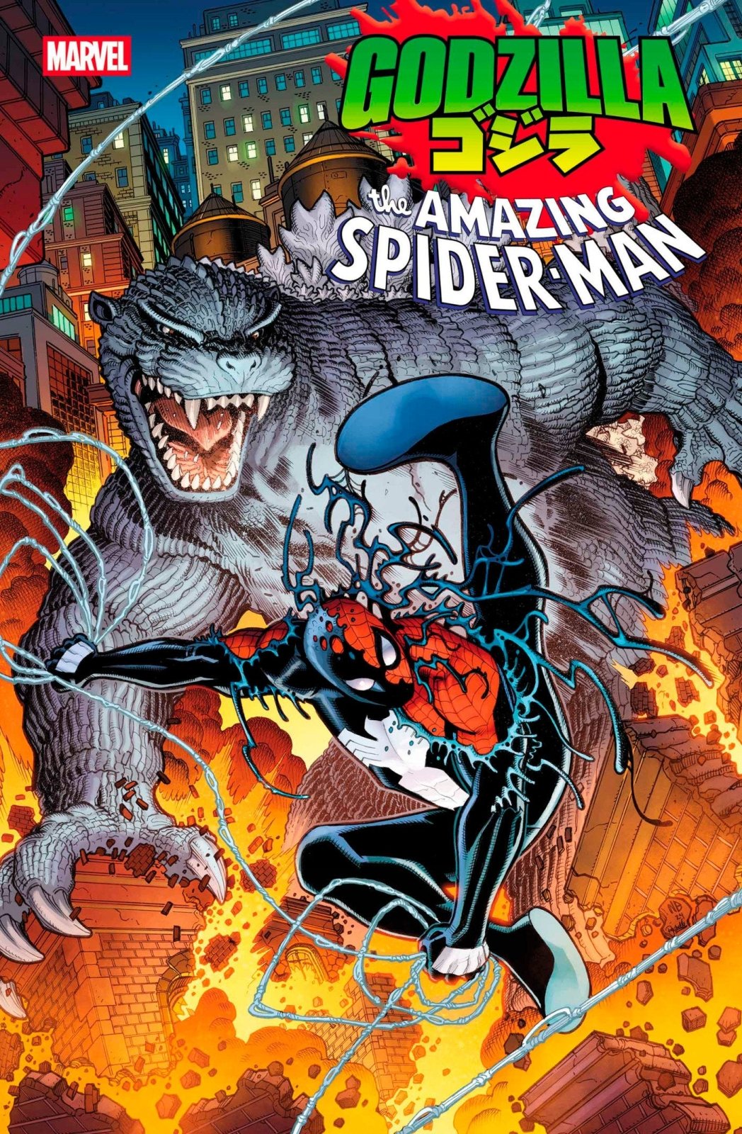 Godzilla vs. Spider - Man 1 - The Fourth Place