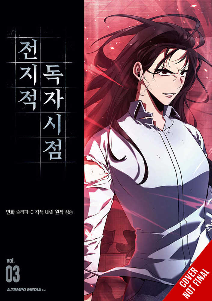 Omniscient Readers Viewpoint Graphic Novel Volume 03 - The Fourth Place