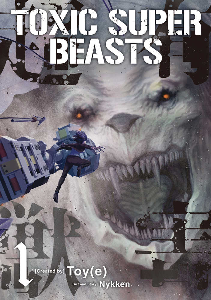 Toxic Super Beasts Graphic Novel Volume 01 (Mature) - The Fourth Place