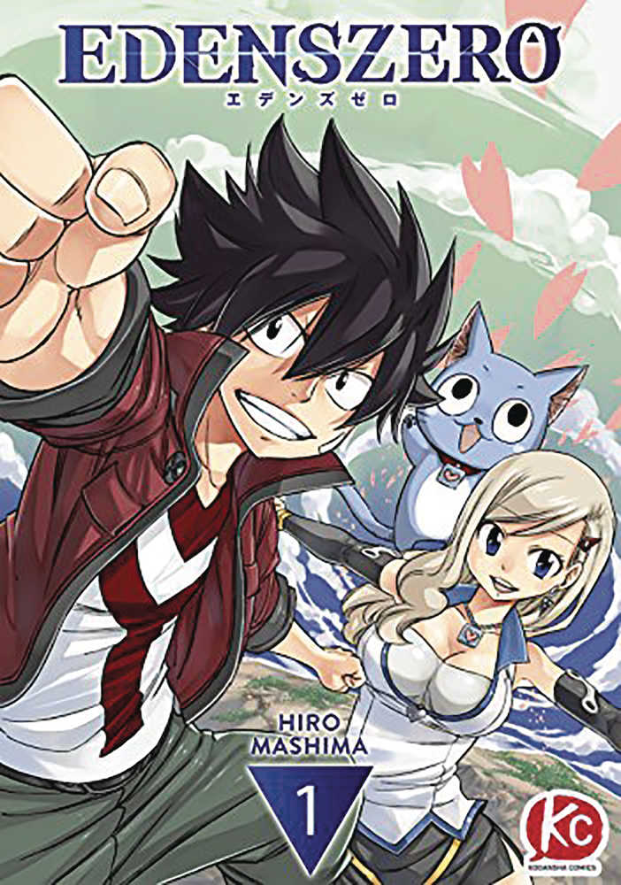 Edens Zero Volume 01 - The Fourth Place