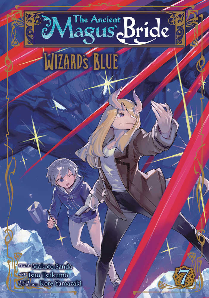 Ancient Magus Bride Alchemists Blue Graphic Novel Volume 07