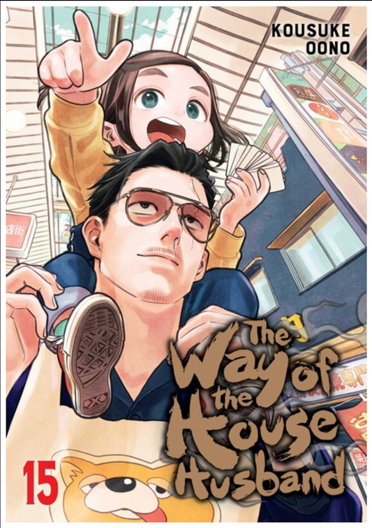 Way Of The Househusband Graphic Novel Volume 15