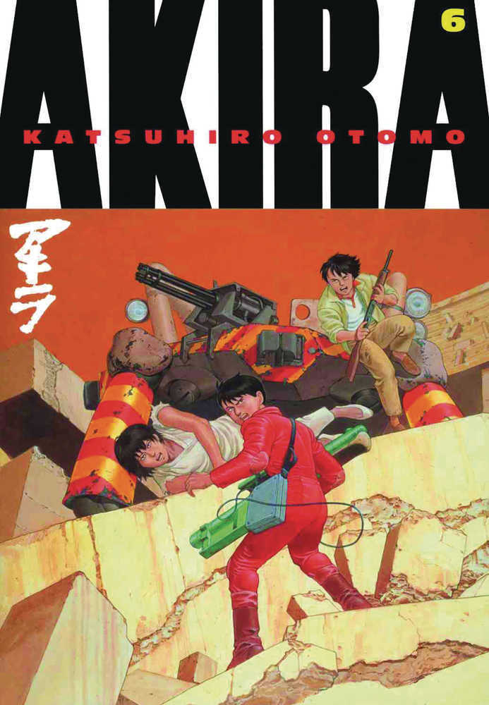 Akira Kodansha Edition Graphic Novel Volume 06 (Mature) - The Fourth Place