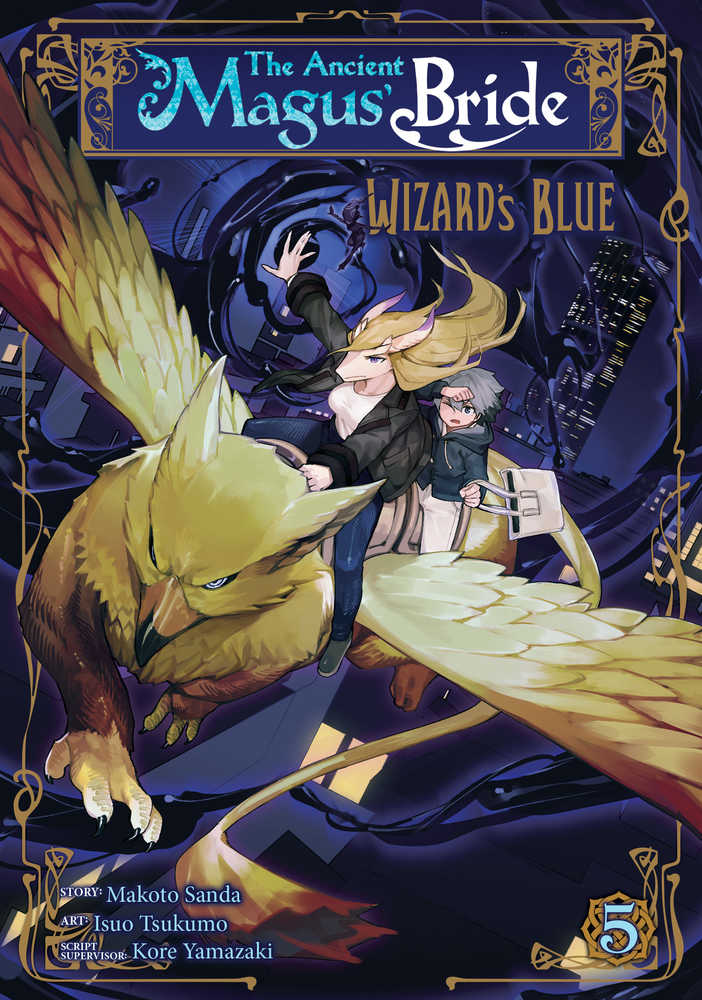 Ancient Magus Bride Alchemists Blue Graphic Novel Volume 05 - The Fourth Place