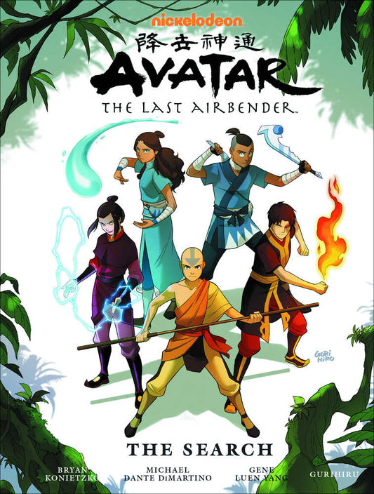 Avatar Last Airbender Search Library Edition Hardcover - The Fourth Place