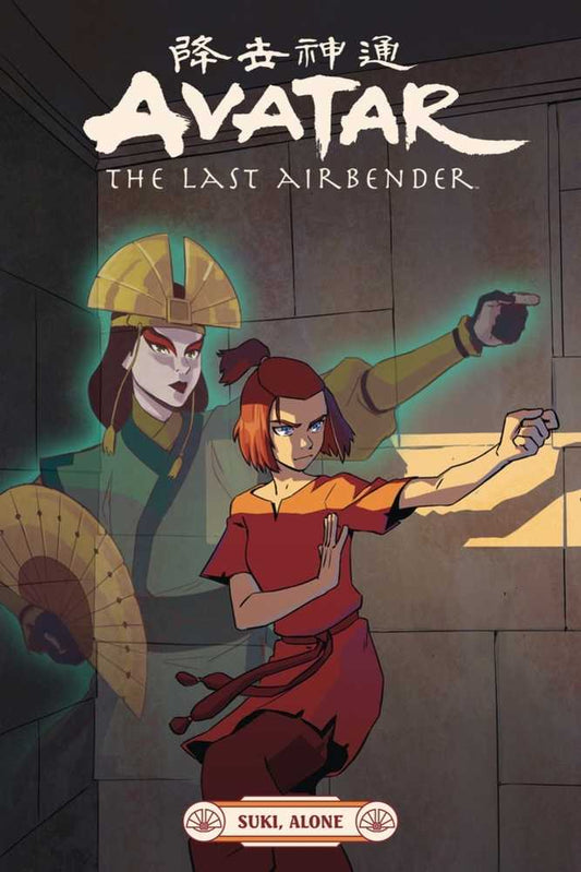 Avatar Last Airbender Suki Alone TPB - The Fourth Place