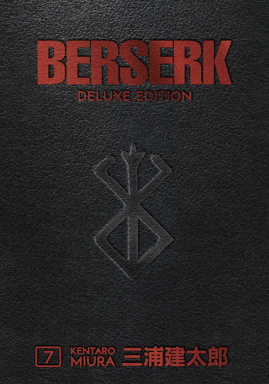 Berserk Deluxe Edition Hardcover Volume 07 (Mature) - The Fourth Place