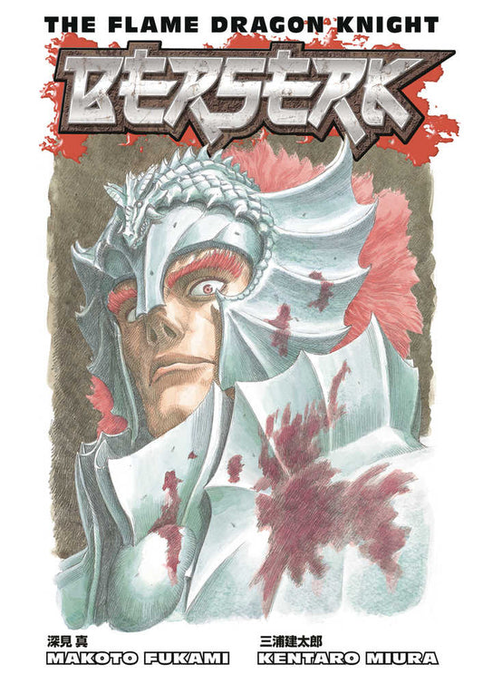 Berserk TPB Flame Dragon Knight - The Fourth Place