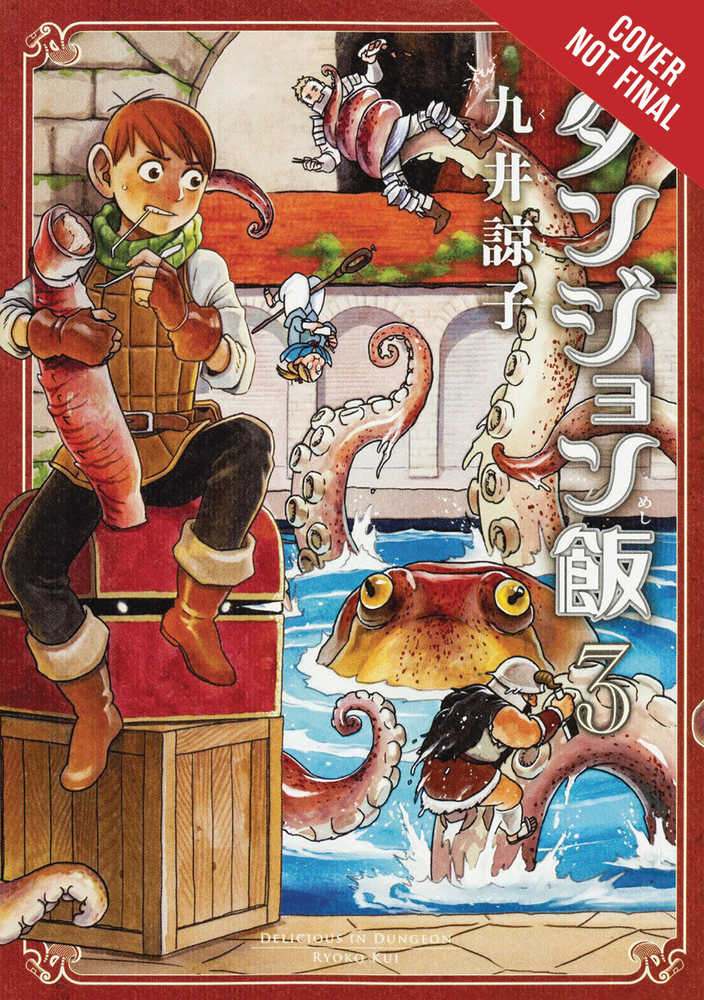 Delicious In Dungeon Graphic Novel Volume 03 - The Fourth Place