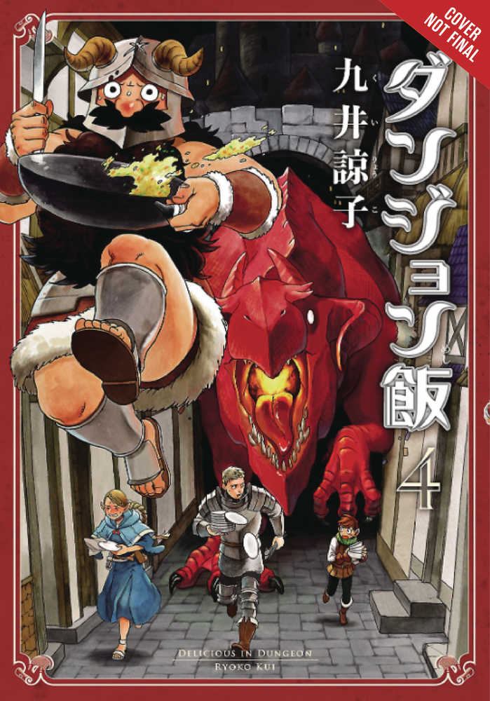 Delicious In Dungeon Graphic Novel Volume 04 - The Fourth Place