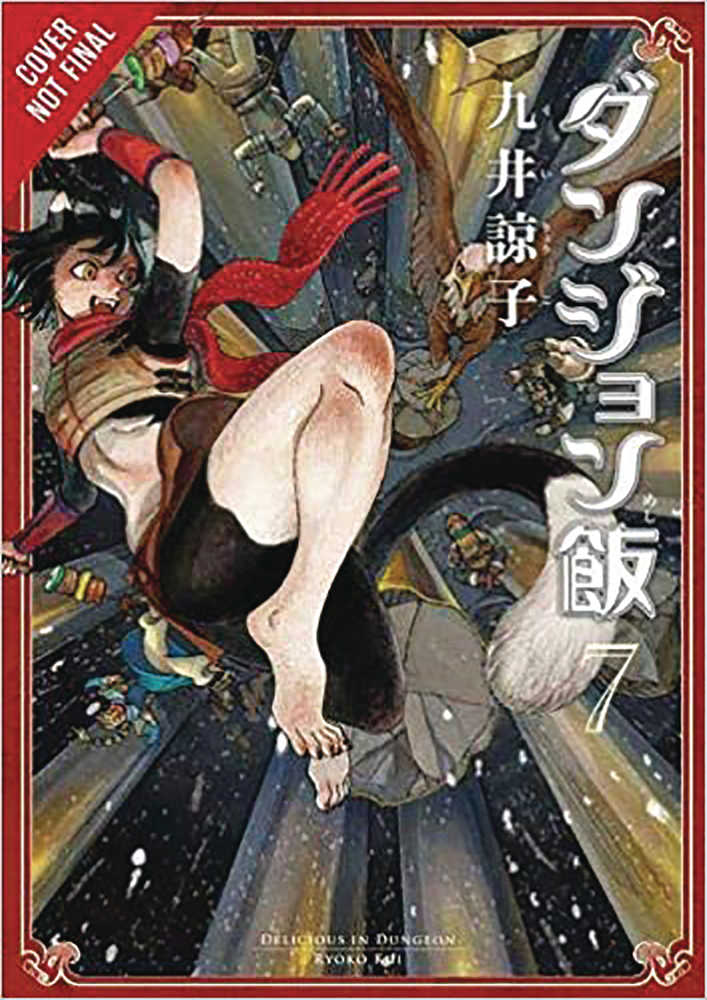 Delicious In Dungeon Graphic Novel Volume 07 - The Fourth Place