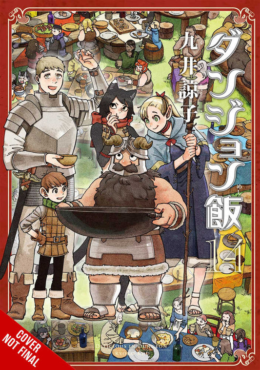 Delicious In Dungeon Graphic Novel Volume 14 - The Fourth Place