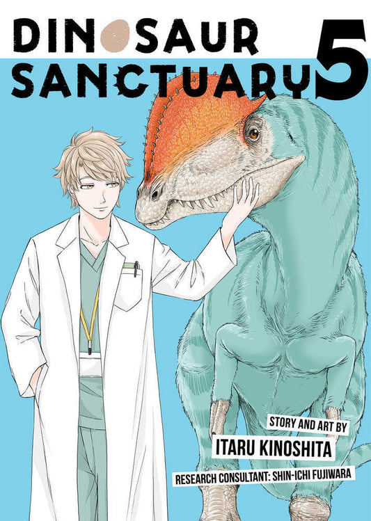 Dinosaur Sanctuary Volume. 5 - The Fourth Place