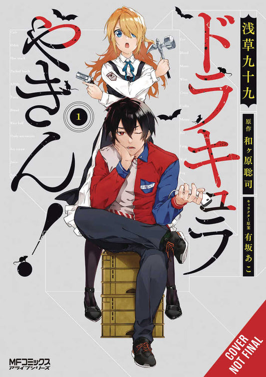 Draculas On The Night Shift TPB (Mature) - The Fourth Place