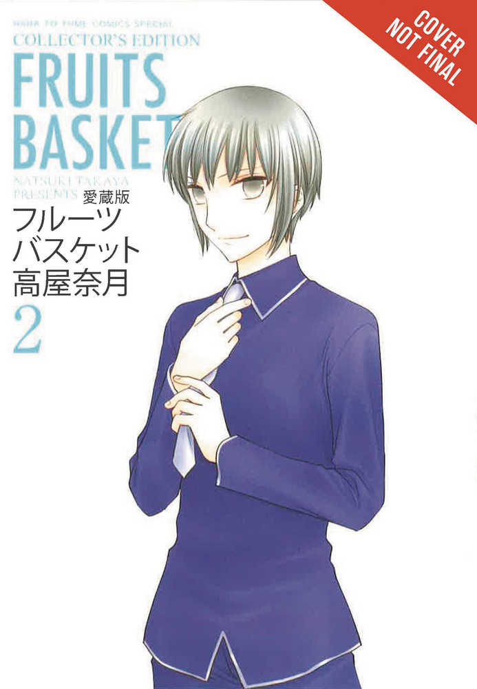 Fruits Basket Collectors Edition TPB Volume 02 - The Fourth Place