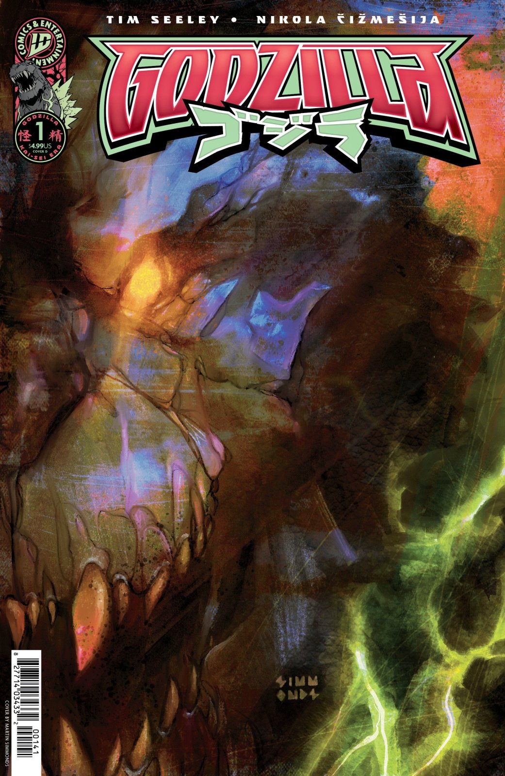 Godzilla [Kai - Sei Era] 1 Variant D (Simmonds) - The Fourth Place