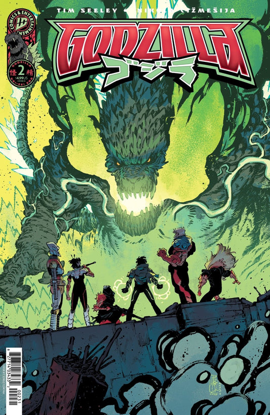 Godzilla [Kai Sei Era] 2 Variant C (Corona) - The Fourth Place