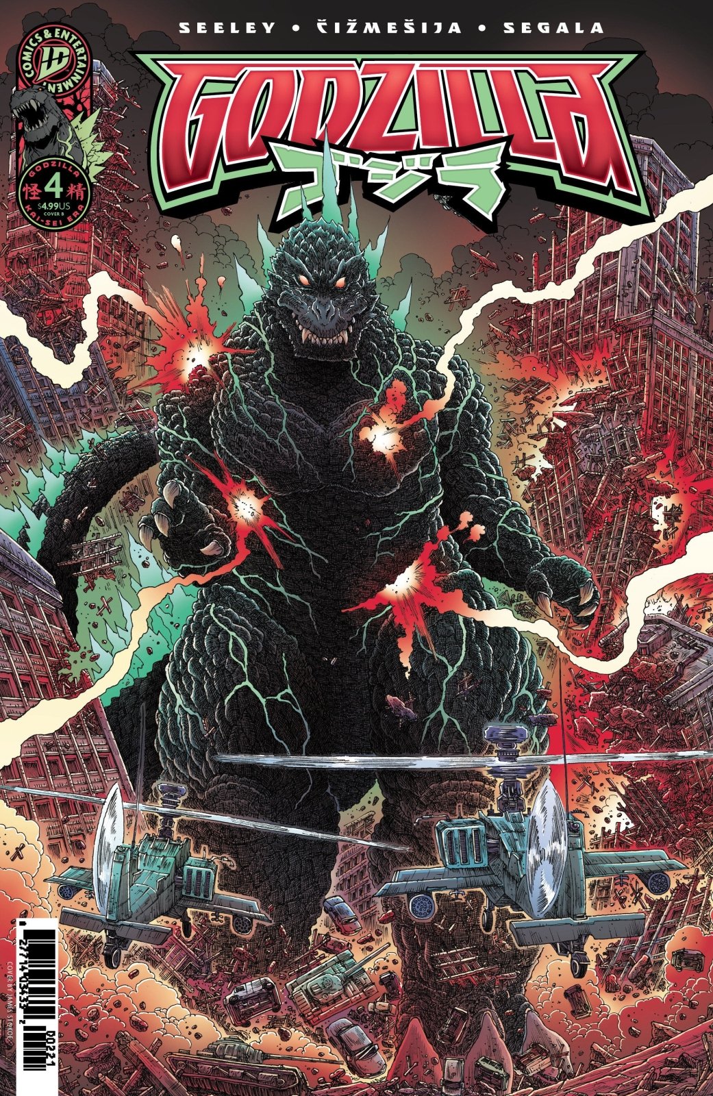 Godzilla [Kai Sei Era] 4 Variant B (Stokoe) - The Fourth Place