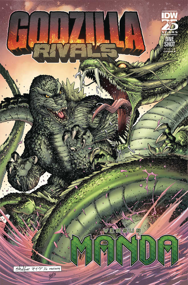 Godzilla Rivals vs Manda #1 Cover B Shelfer - The Fourth Place