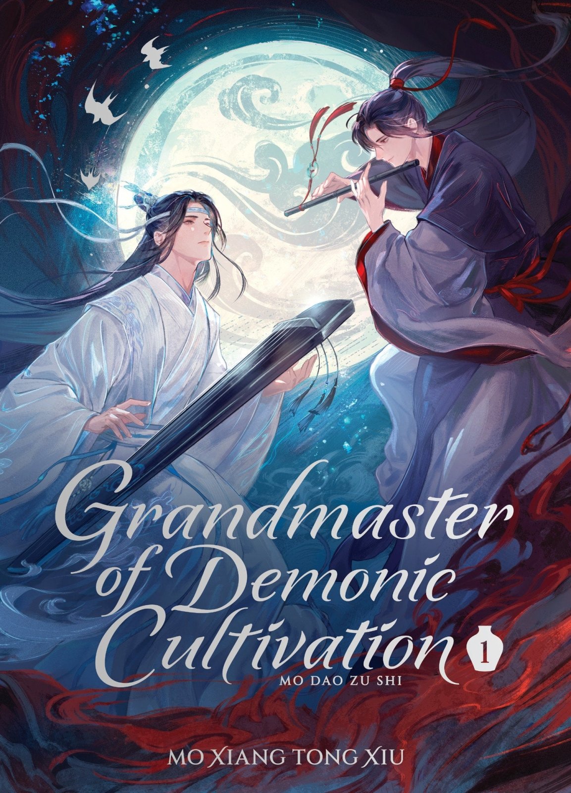 Grandmaster Of Demonic Cultivation: Mo Dao Zu Shi (Deluxe Hardcover Novel) Volume. 1 - The Fourth Place