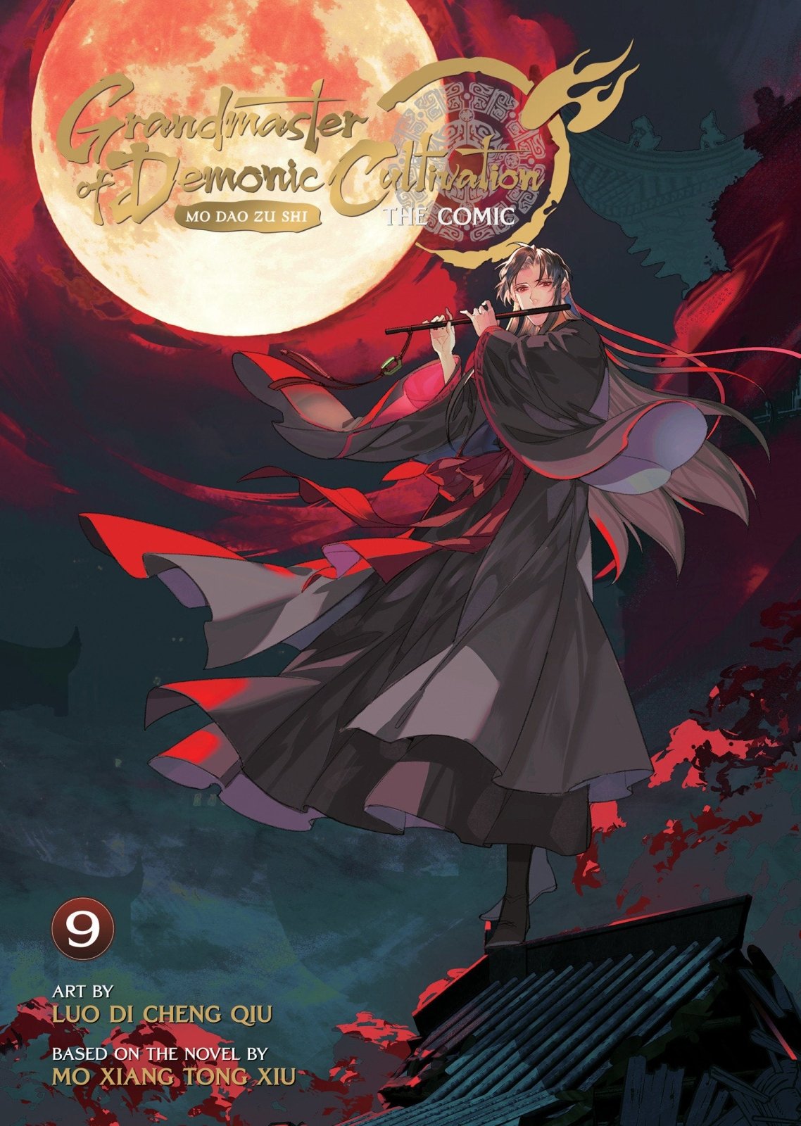 Grandmaster Of Demonic Cultivation: Mo Dao Zu Shi (The Comic / Manhua) Volume. 9 - The Fourth Place