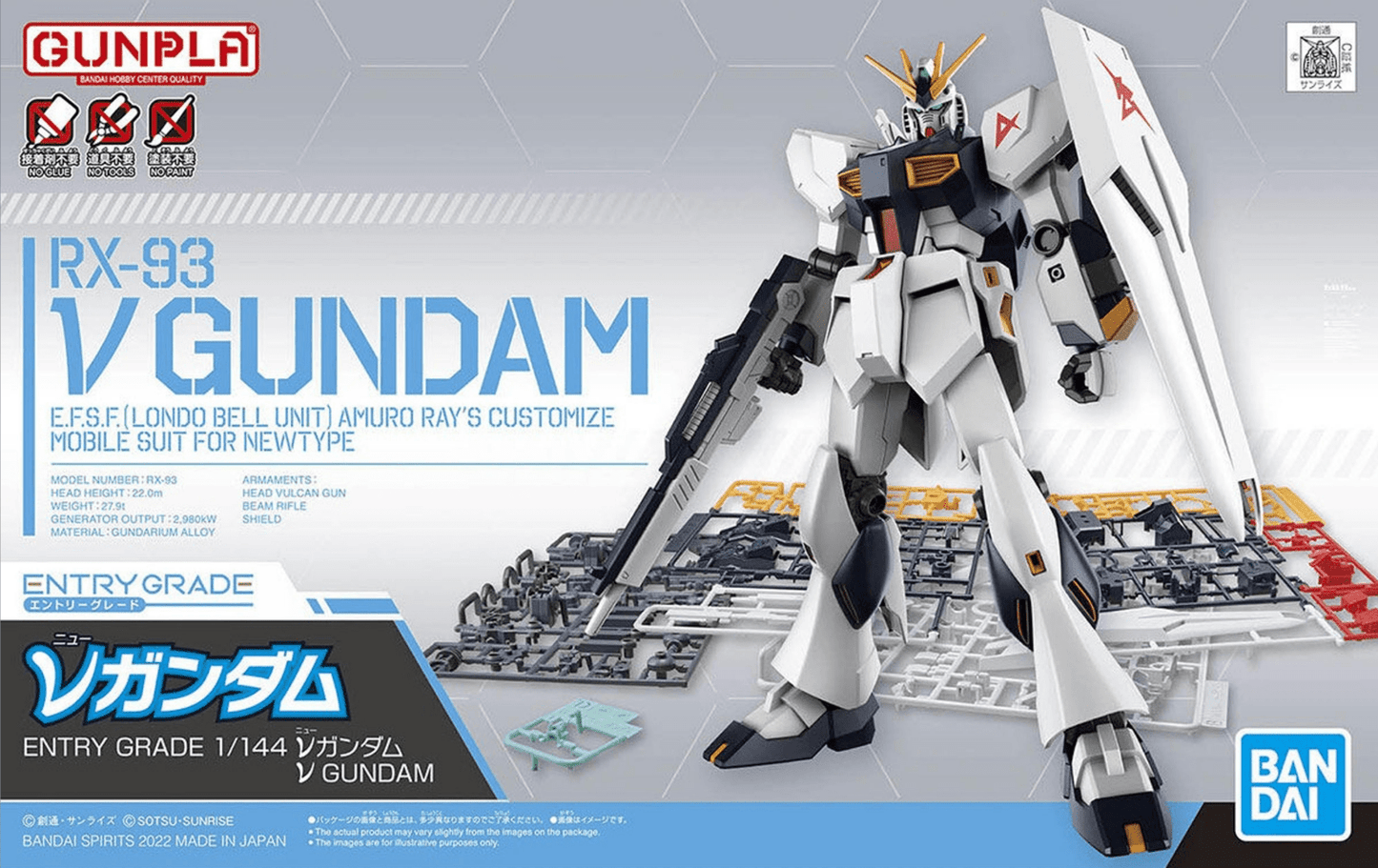 Gundam Model Kit: Entry Grade 1/144 GUNDAM_EG - v Gundam (3L) - The Fourth Place