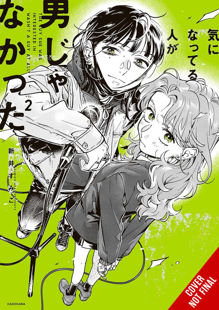 Guy She Was Interested In Wasnt A Guy At All Graphic Novel Volume 02 - The Fourth Place