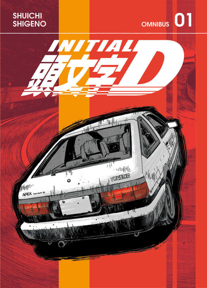 Initial D Omnibus 1 (Volume. 1 - 2) - The Fourth Place