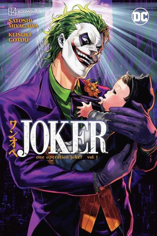 Joker One Operation Joker TPB Volume 01 - The Fourth Place