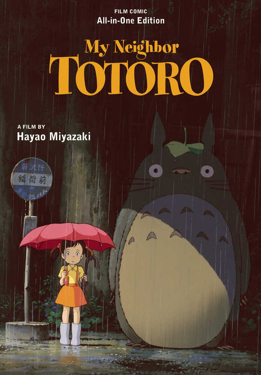 My Neighbor Totoro All - In - One Edition Graphic Novel - The Fourth Place