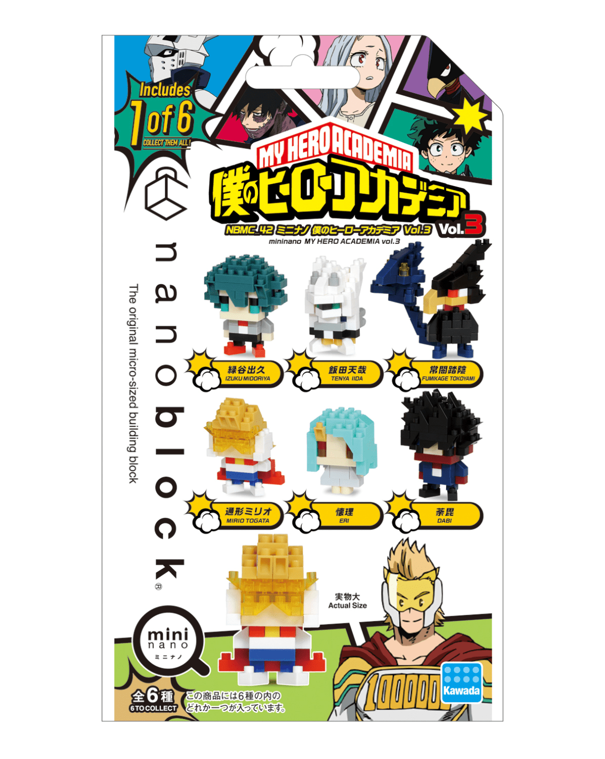 Nanoblock: My Hero Academia Vol. 3 Blind Bag - The Fourth Place