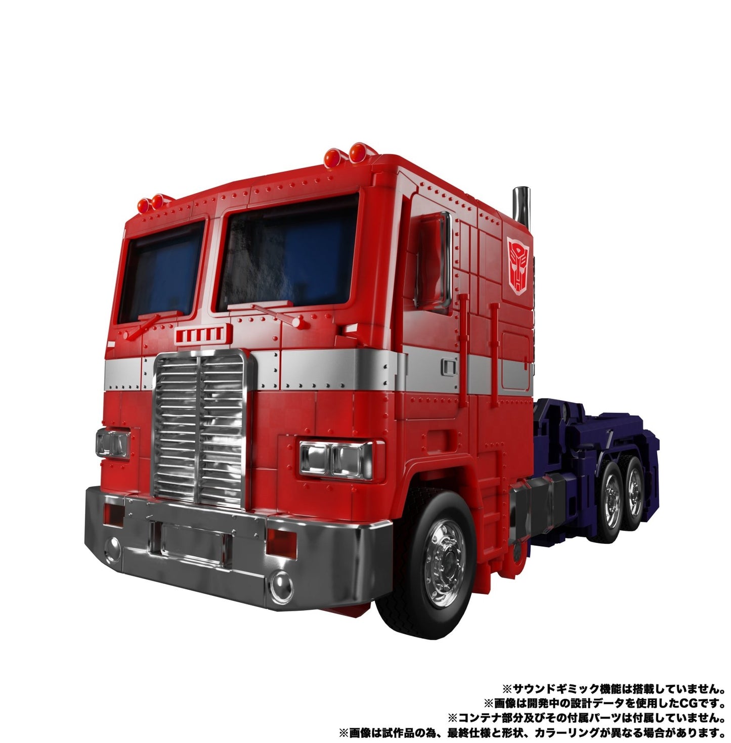 Ransformers Masterpiece Mp-44s Optimus Prime - The Fourth Place