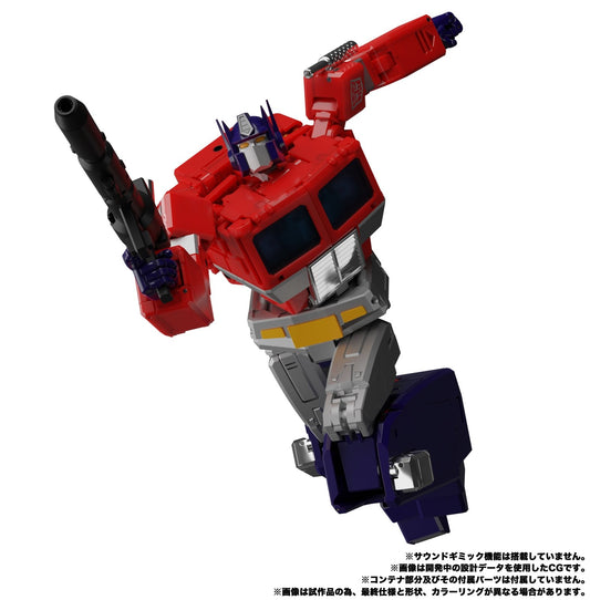 Ransformers Masterpiece Mp-44s Optimus Prime - The Fourth Place