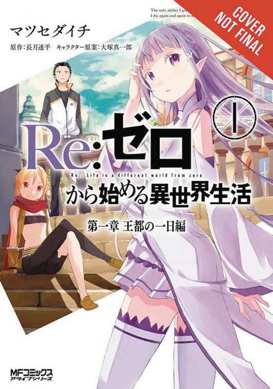 Re Zero Light Novel Volume 01 - The Fourth Place