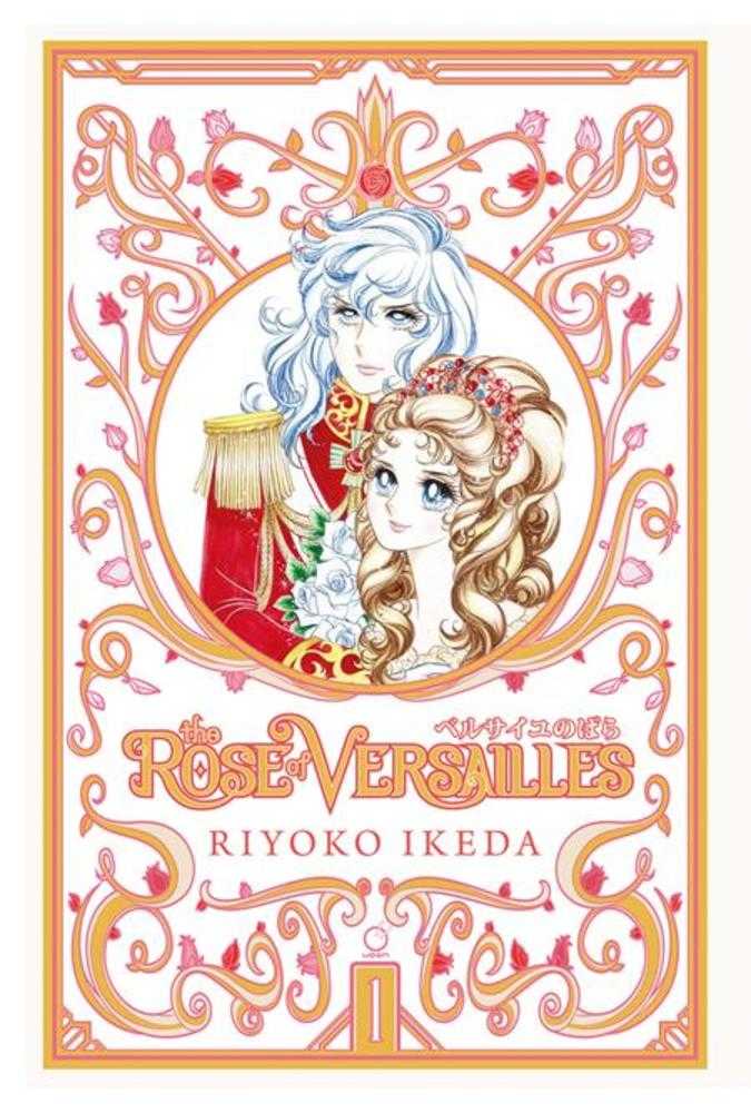 Rose Of Versailles Hardcover Volume 01 (Of 5) - The Fourth Place