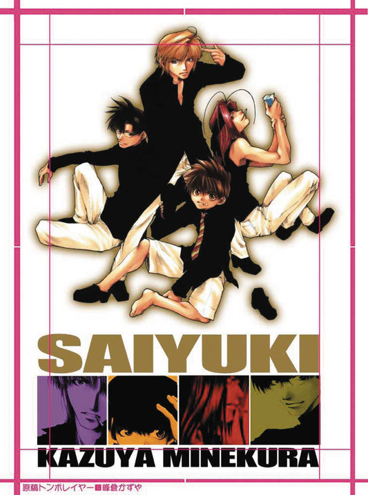 Saiyuki Original Series Resurrected Hardcover Graphic Novel Volume 01 - The Fourth Place