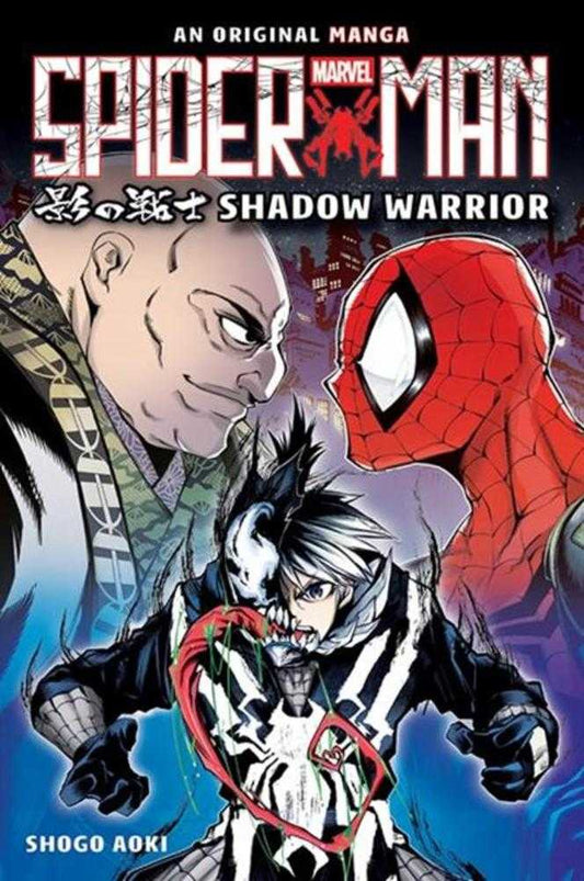 Spider Man Shadow Warrior TPB Original Manga - The Fourth Place