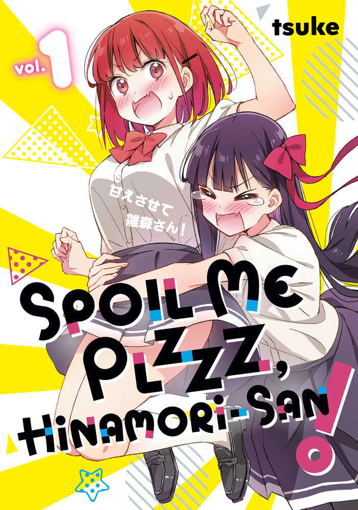 Spoil Me Plzzz, Hinamori - San! 1 - The Fourth Place