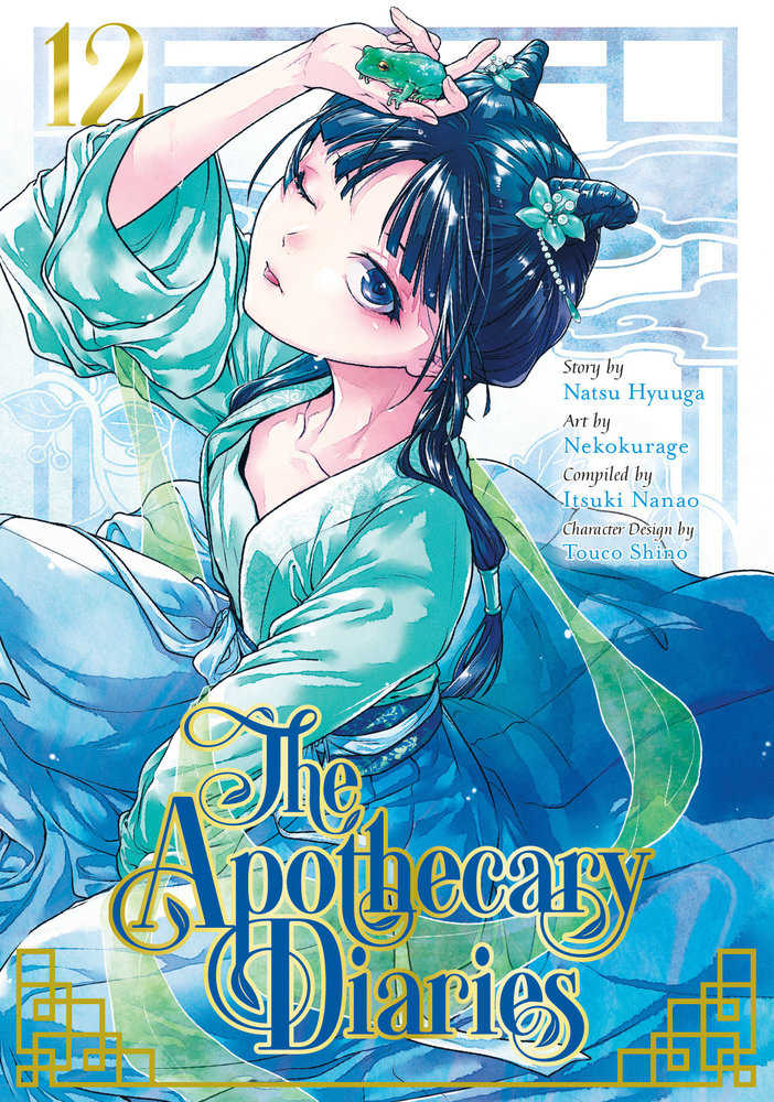 The Apothecary Diaries 12 (Manga) - The Fourth Place