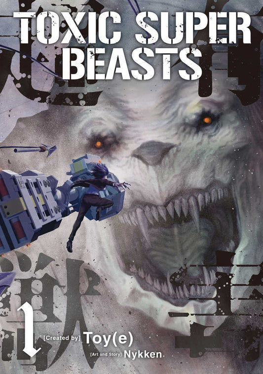 Toxic Super Beasts Graphic Novel Volume 01 (Mature) - The Fourth Place