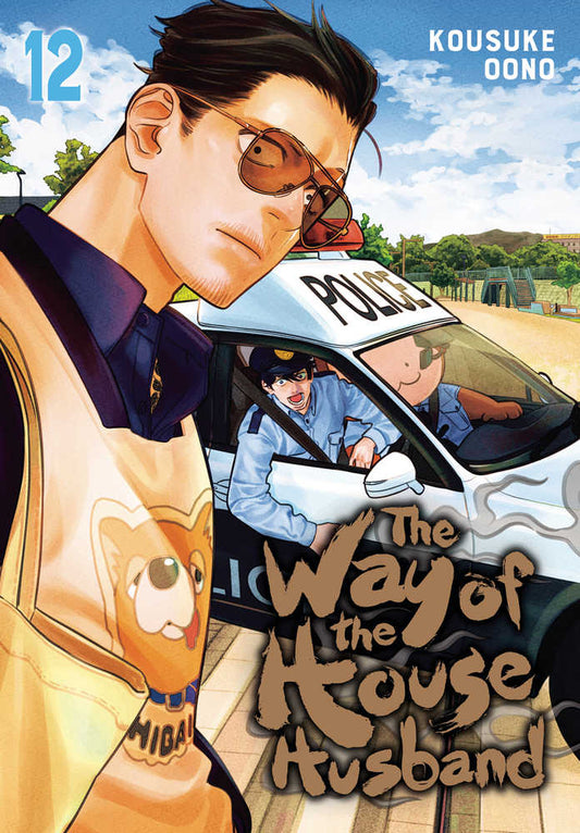 Way Of The Househusband Graphic Novel Volume 12 - The Fourth Place