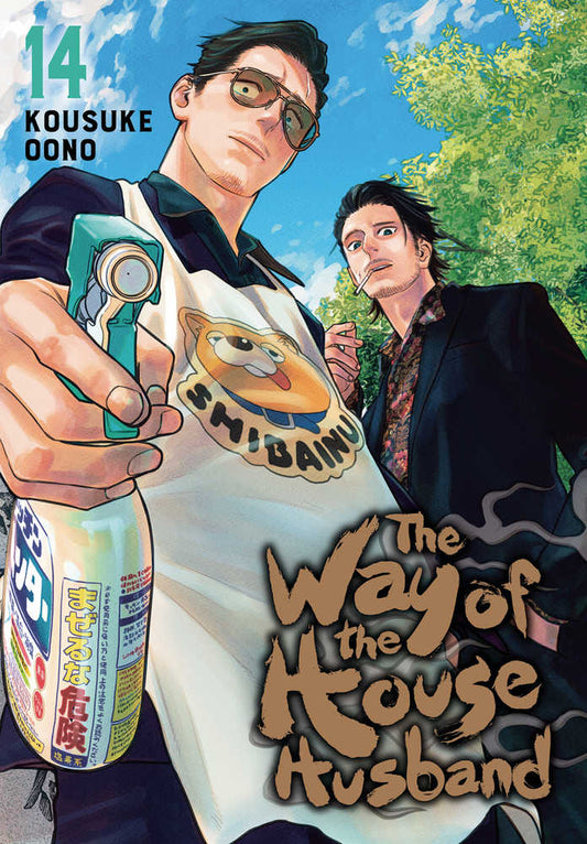 Way Of The Househusband Graphic Novel Volume 14 - The Fourth Place