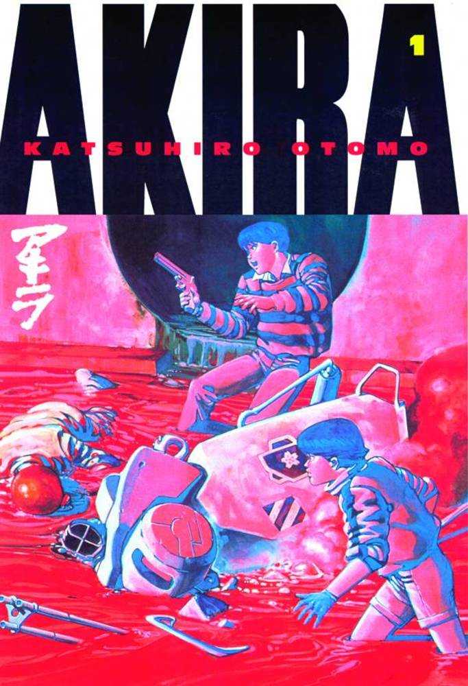 Akira Kodansha Edition Graphic Novel Volume 01 (Mature) - The Fourth Place