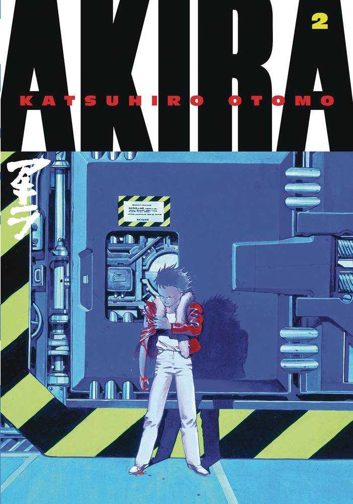 Akira Kodansha Edition Graphic Novel Volume 02 (Mature) - The Fourth Place