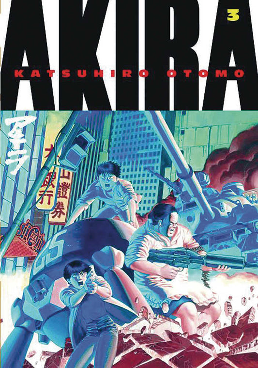 Akira Kodansha Edition Graphic Novel Volume 03 (Mature) - The Fourth Place