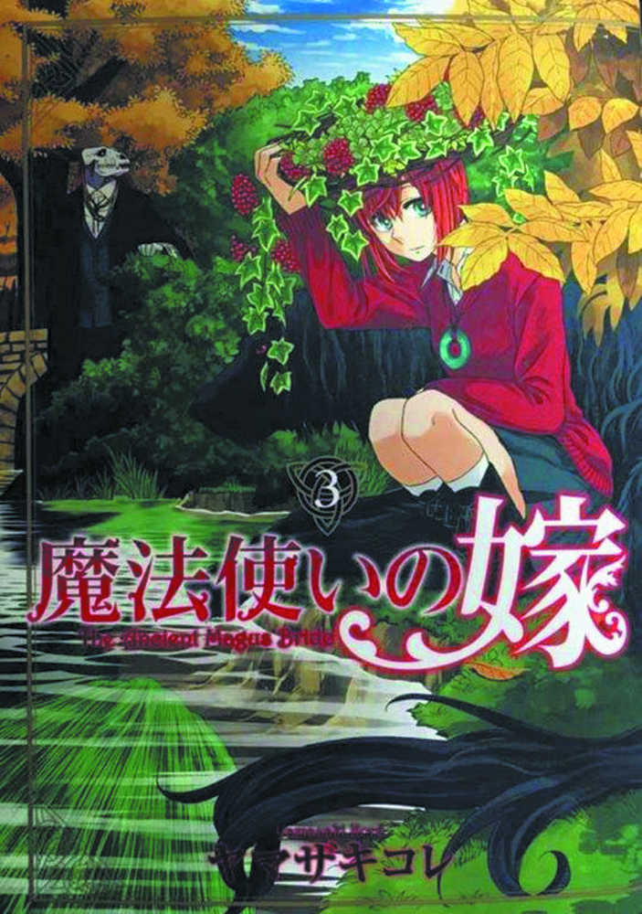 Ancient Magus Bride Graphic Novel Volume 03 - The Fourth Place