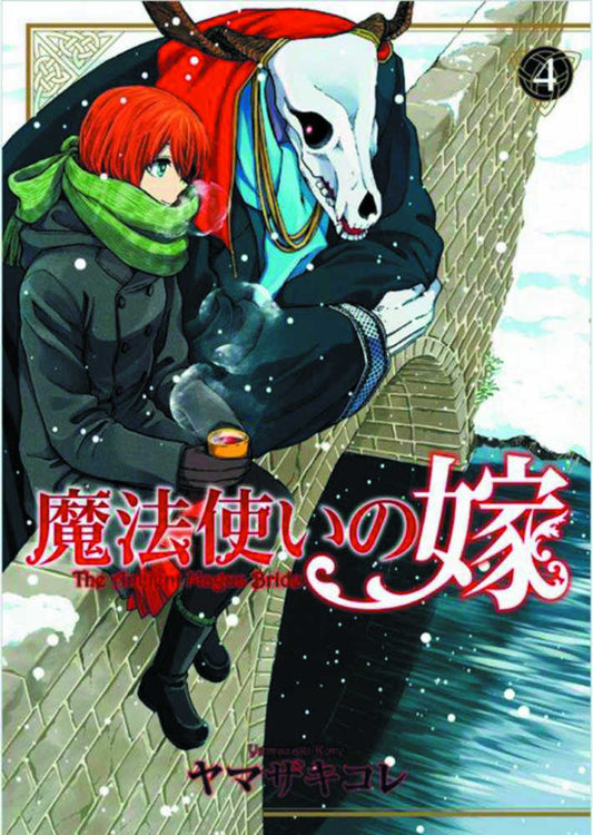 Ancient Magus Bride Graphic Novel Volume 04 - The Fourth Place