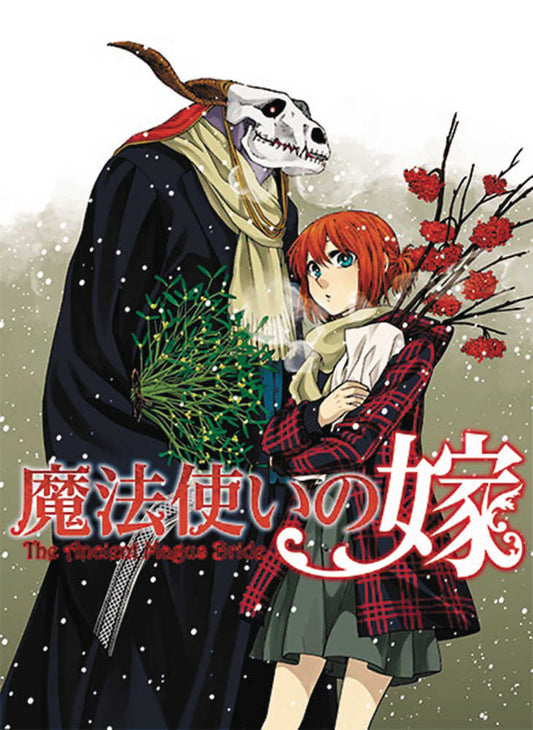 Ancient Magus Bride Graphic Novel Volume 07 - The Fourth Place