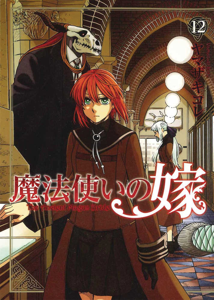 Ancient Magus Bride Graphic Novel Volume 12 - The Fourth Place